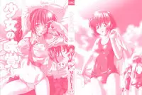 [MARUTA] Shoujo no Mikaku