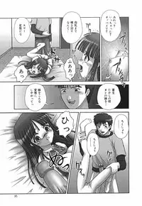 [Itou] Shikkin Chuudoku