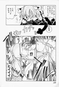 [Sano Takashi] Honey Dip