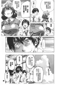 [MARUTA] Onekano - Lover of older Genteiban | 年長的她 限定版 [Chinese]