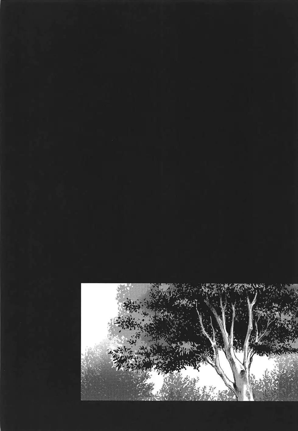 Kiyohii no Hon | 키요히메책