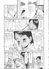 [EB110SS] ESP Ecchi Shoujo Pantsu