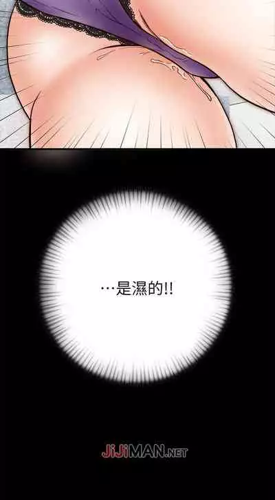 【周日连载】同居密友（作者：Pb&無業遊民） 第1~28话