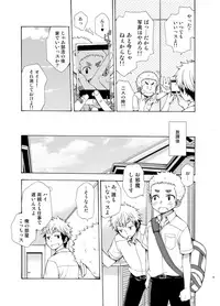 (C92) [CHIN-UP (Pocchi)] Yuuwaku ni Yowai Ore no Senpai