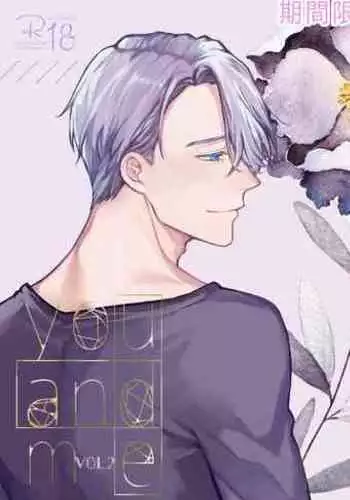 you and me