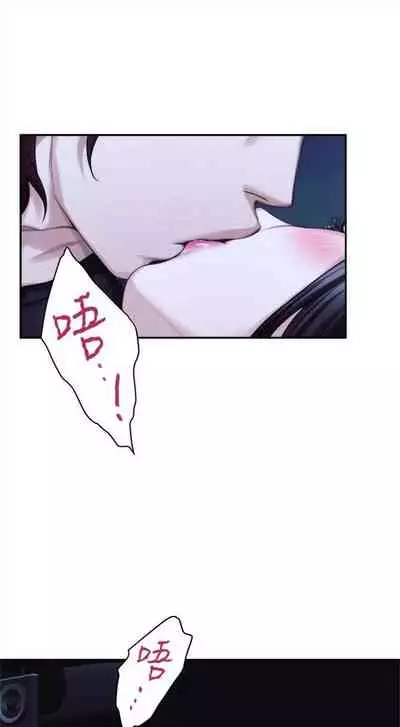 [龜足] S-Mate 1-100 官方中文（完結）