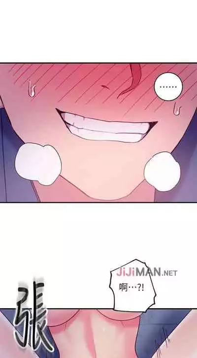 【周二连载】继母的朋友们(作者:Red-A&頸枕) 第1~46话