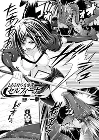 [anthology] Slime ni Matowari Tsukarete Zecchou Suru Bishoujo-tachi Vol.2