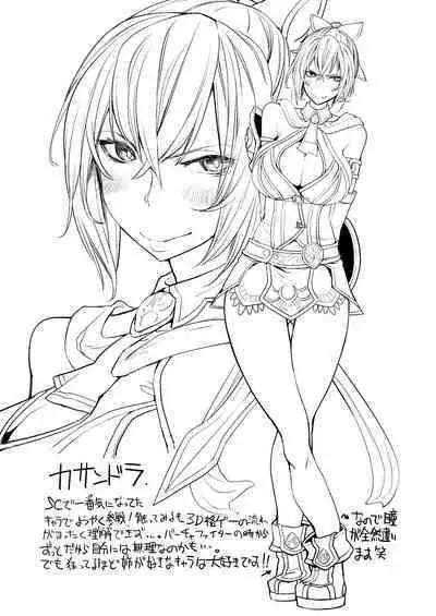 [IRON GRIMOIRE (SAKULA)] Tetsu Sho vol.9 (SoulCalibur, Neon Genesis Evangelion) [Digital]