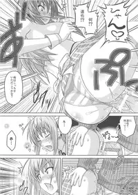 [A.O.I. (Sanagi Torajiro)] Cha!!