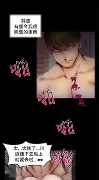 啪啪啪调教所第2季 [中国翻訳]