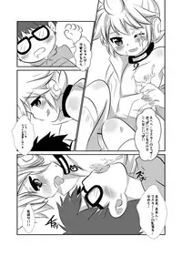 (C80) [O-Mars (Mars)] Kanden Shounen (VOCALOID)