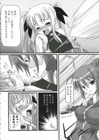 (SC32) [SAZ (soba, Soukurou)] 4976x8 no...... (Mahou Shoujo Lyrical Nanoha A's)