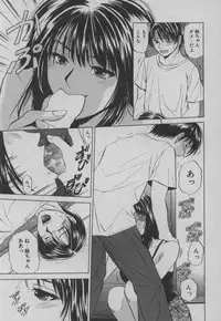 [Ryo Yuuki] 姉弟ラプダディ