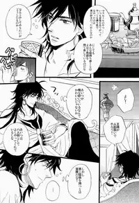 (SUPER22) [Gosunkugi (Fujisawa Kyupio)] King's Knight (Magi: The Labyrinth of Magic)