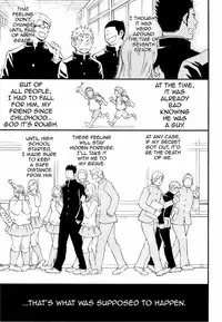 A Man's Heart And Spring Weather (Eng) - by D-RAW2