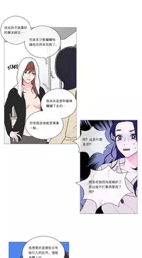 [The Jinshan] Sadistic Beauty | 虐美人 Ch.1-45[Chinese] [17+沒有漢化]