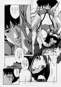 (C54) [CHEAP CHEAP] HEAVENLY 6 (Cowboy Bebop)