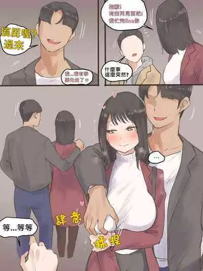 [laliberte] BEHIND + AFTER [Chinese] [Nuka個人漢化]