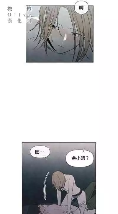 [Yuju] Summer Solstice Point Camp Ch.00-08|夏至点Ch.00~08[Chinese] [橄榄汉化组]