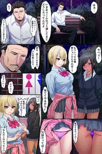 [MC(ノンノン)]誰もが命令に服従するハーレムスタンプ