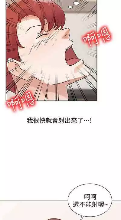 爸爸的女人 1-30