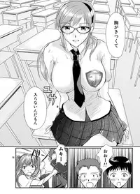 [Aoiro Kasumi (Aoiro)] Eva no Erohon Zenpen (Neon Genesis Evangelion) [Digital]