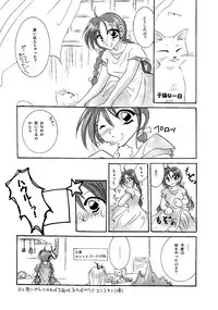 [BLUE SIGNALS (Minto)] etc. Original ver. (Howl's Moving Castle)