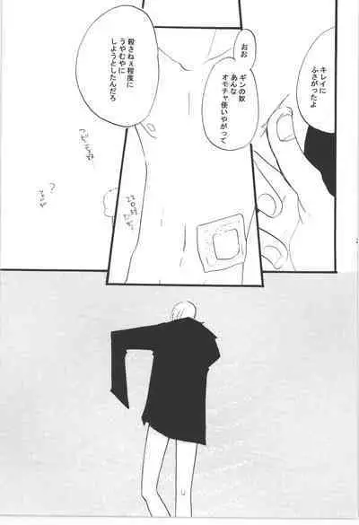 Wandering In The World 3