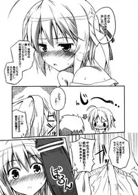 (C80) [Tsubasa (Hinooka Shuuji)] Ecchii Mayo Chiki! (Mayo Chiki!)