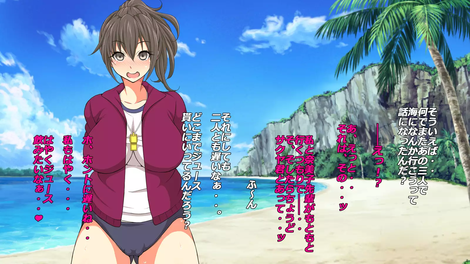 Watch Gasshukujo no <b>Senpai</b> Manager-tachi to -Kyuubyoudai Chinpo no Kouhai.