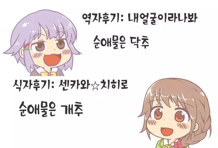 DLO-02 Kare to no Yakusoku 2 | DLO-02 그와의 약속