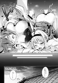 (C95) [Midorineko (Midori)] Hakumayo Schedule PM (Touhou Project)