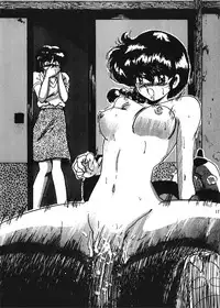 [Dark Zone] Anima (Ranma 1/2)