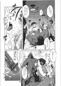 (C81) [Hanshi x Hanshow (NOQ)] PLAN B HD (Various)