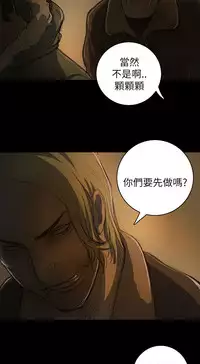 中文韩漫 姊姊 莲 Ch.1-15 [Chinese]