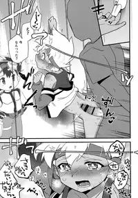 (C91) [EX35 (Kamaboko RED)] Nishitsu nite. (Bakusou Kyoudai Lets & Go!!)