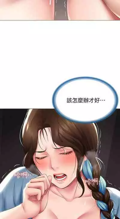 养老金的所有者 31-54 CHI