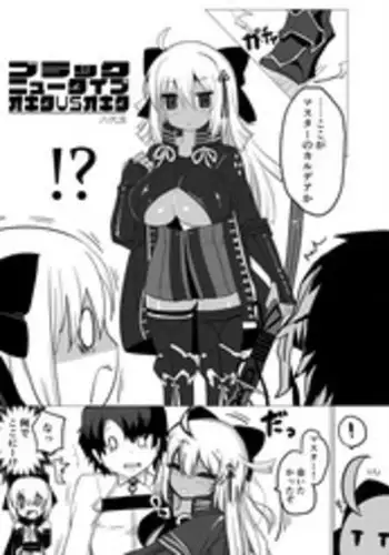 [Yashiro Ryo] Black New Type Okita VS Okita (Fate/Grand Order)