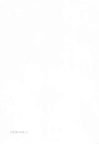 [Samurai Ninja GREENTEA] JK Imouto -Mikan- Soushuuhen (To LOVE-Ru)