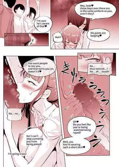 痴漢に屈しないと豪語するJK