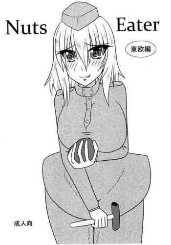 Nuts Eater Touou Hen