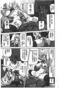 [空巣] しつけあい