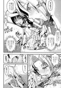 [Rusty Soul, Alto Seneka] Curse Eater Juso Kuraishi Ch. 1-6