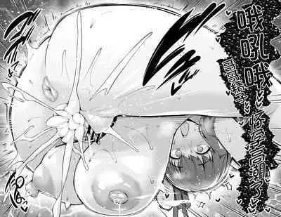 Sakura、Shinji no Sewa o Suru