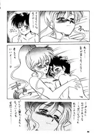 (Studio SKB) Gekkou 2 - Endymion (Sailor Moon)