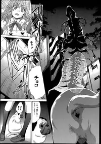 [Itaba Hiroshi] Mahou Shoujo Berry Berry Ch.1-2