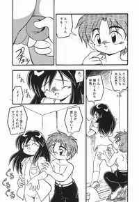 [DASH] Enema Rhapsody