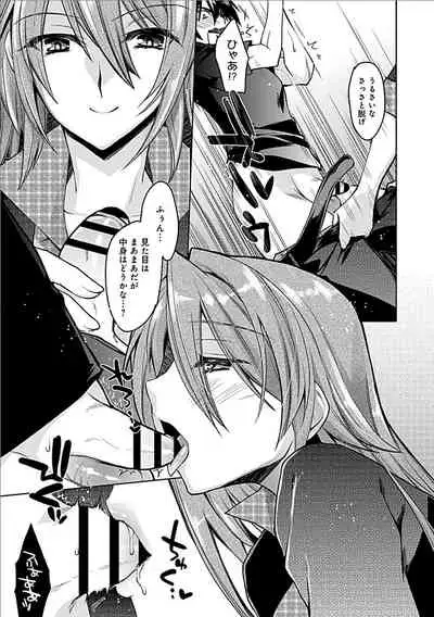 Delusion Comicalize!