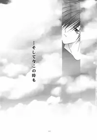 (C60) [Rocket Kyoudai] AIR.I.LY (AIR)